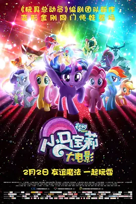 她想要长筒袜